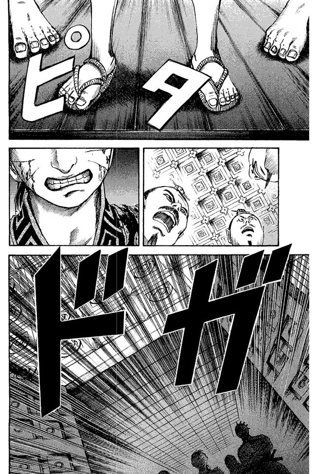 Kingdom Chapter 38 Image 1