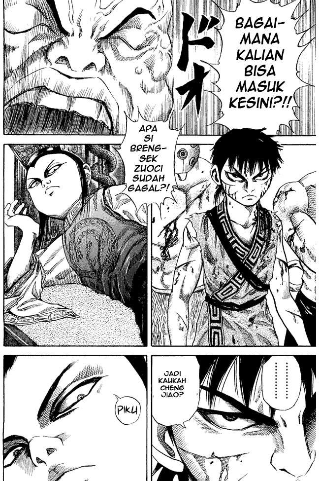 Kingdom Chapter 38 Image 4