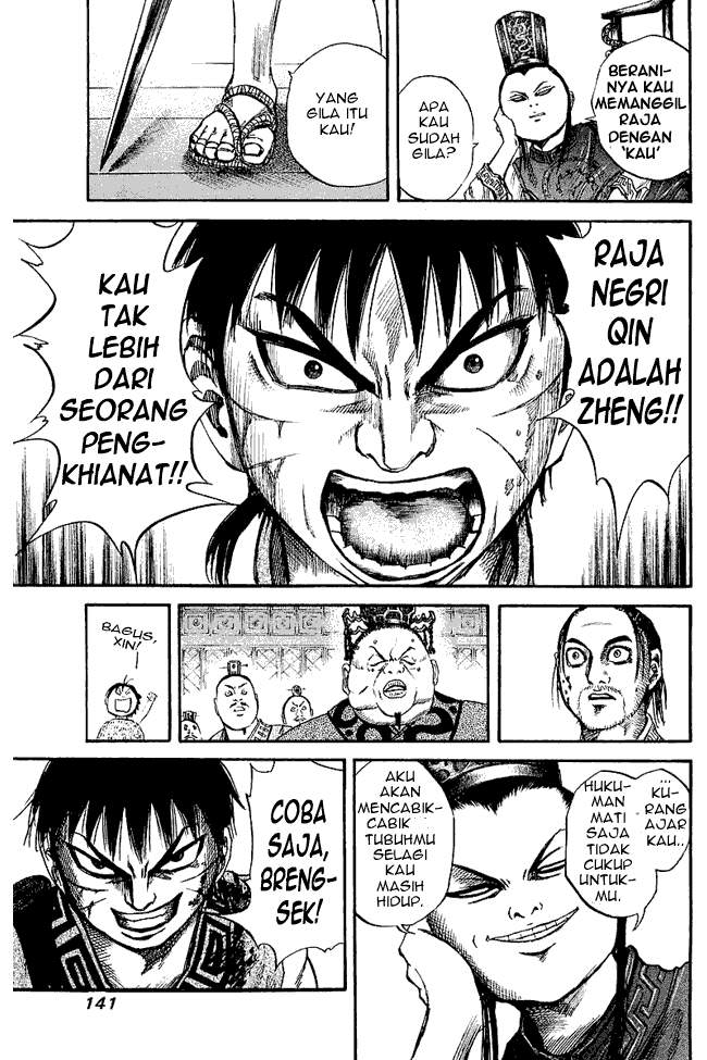 Kingdom Chapter 38 Image 7