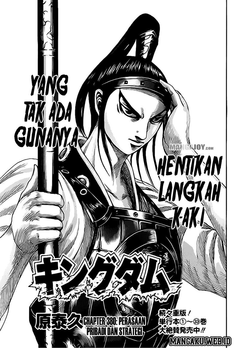 Kingdom Chapter 380 Image 0