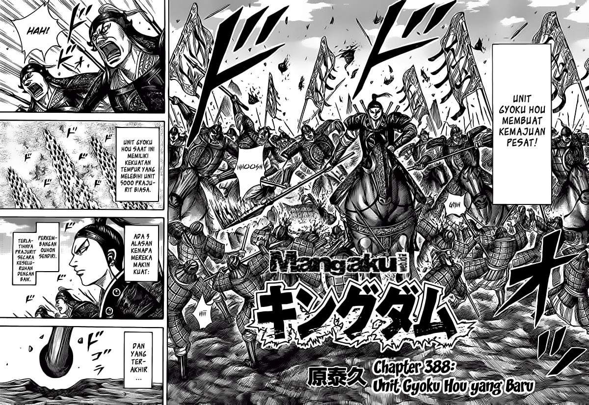 Kingdom Chapter 388 Image 1