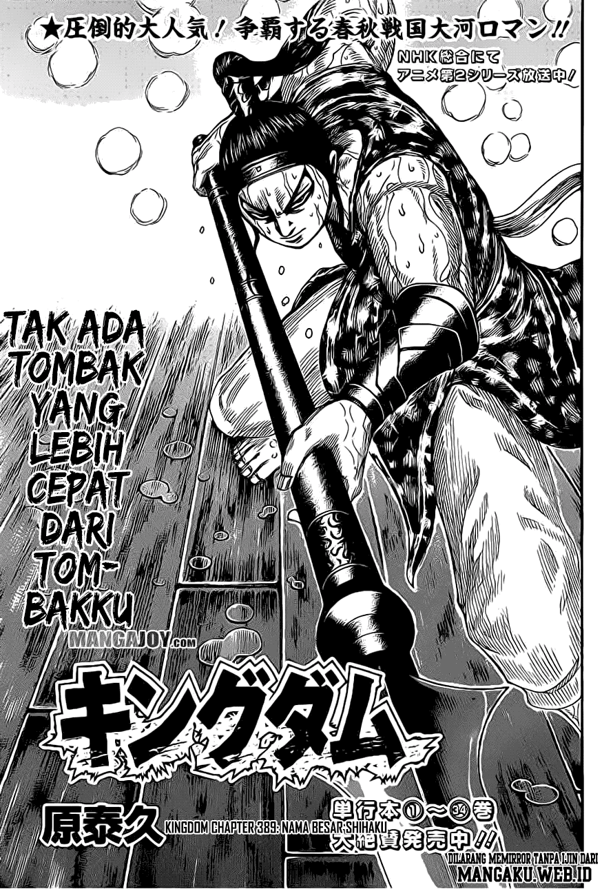 Kingdom Chapter 389 Image 0