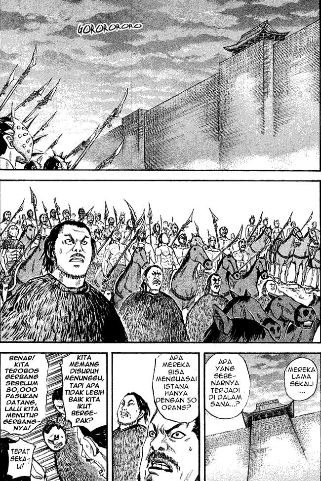 Kingdom Chapter 39 Image 4