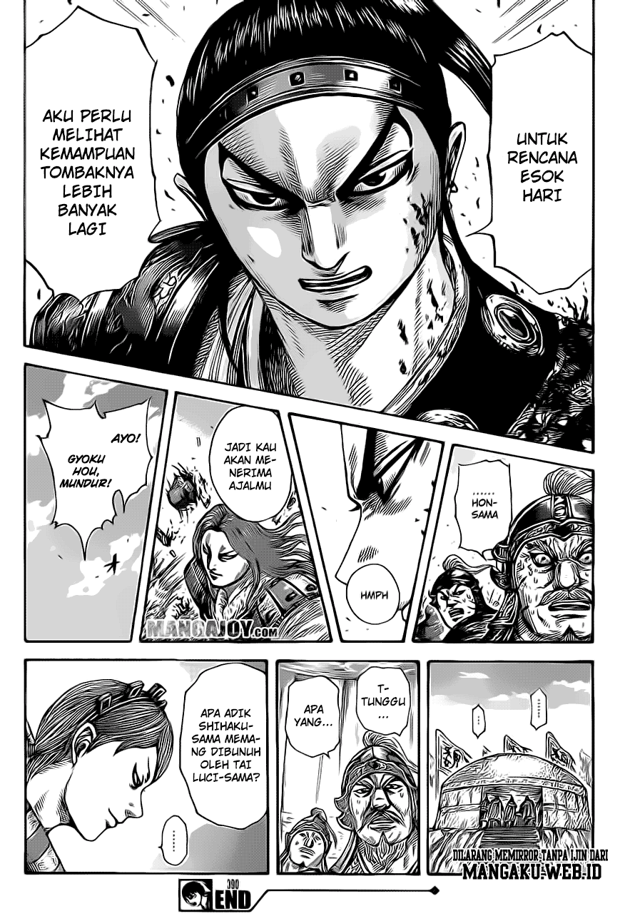 Kingdom Chapter 390 Image 16