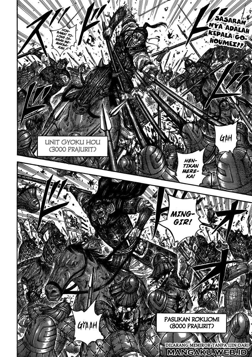 Kingdom Chapter 399 Image 1