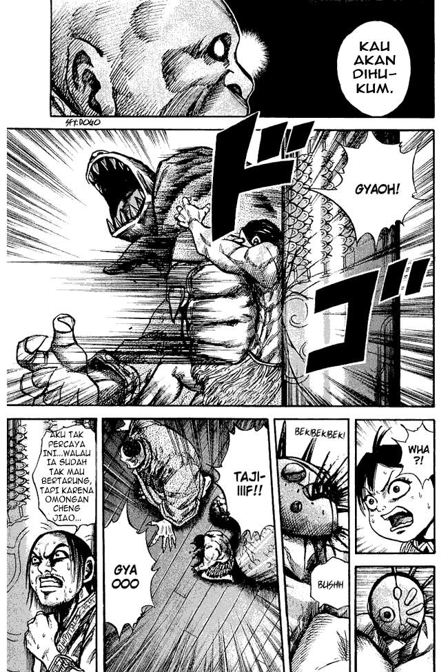 Kingdom Chapter 40 Image 0