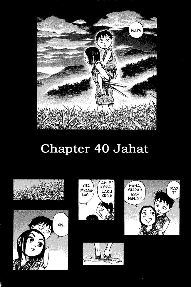Kingdom Chapter 40 Image 2