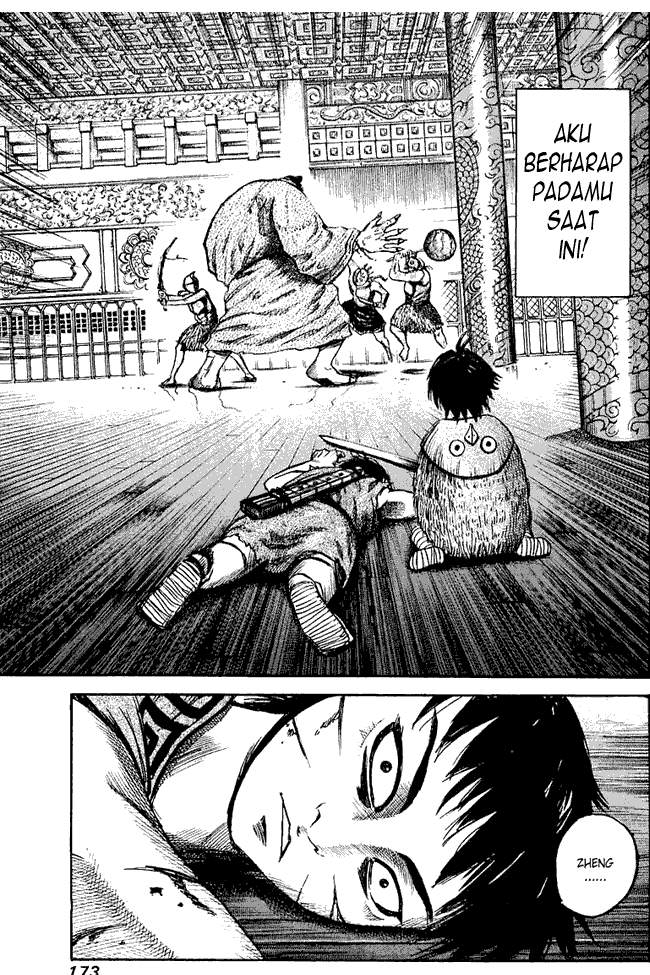 Kingdom Chapter 40 Image 5