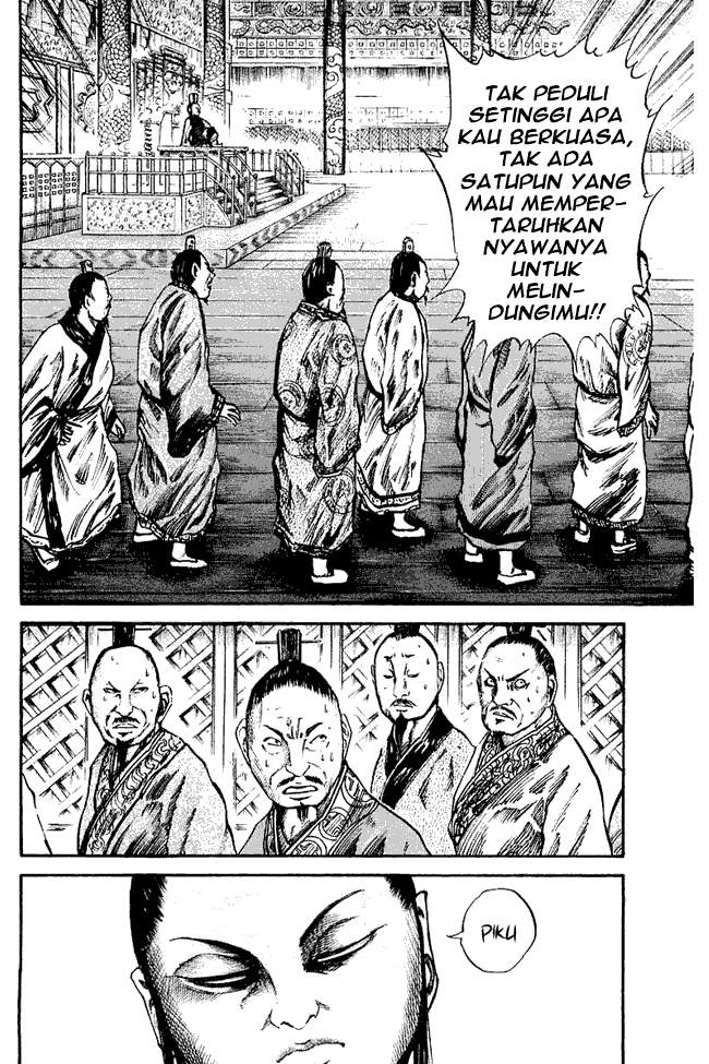 Kingdom Chapter 40 Image 15