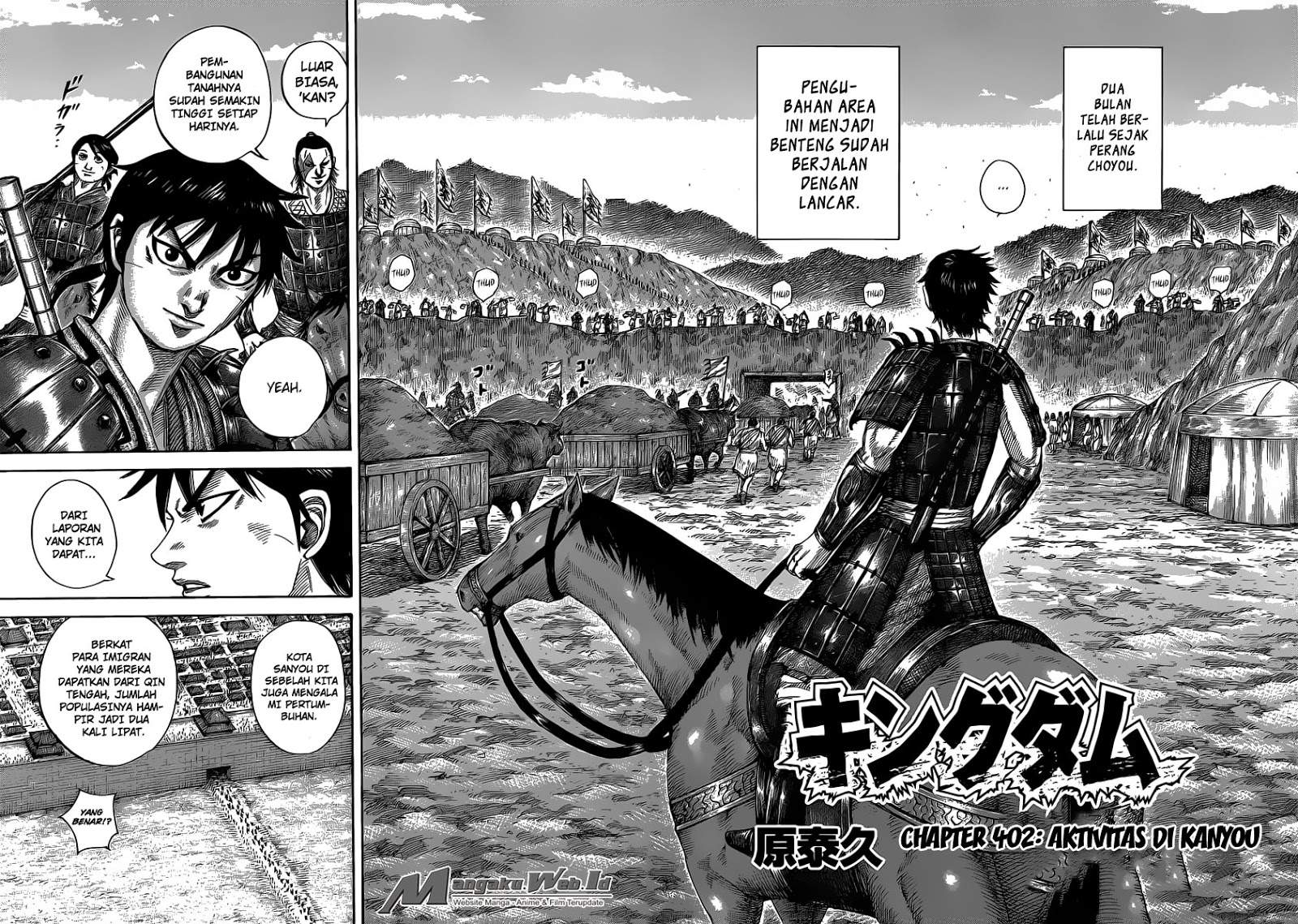 Kingdom Chapter 402 Image 2