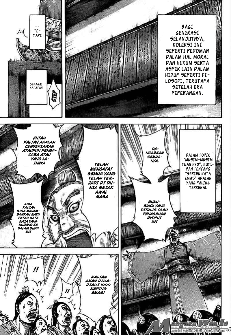 Kingdom Chapter 404 Image 5