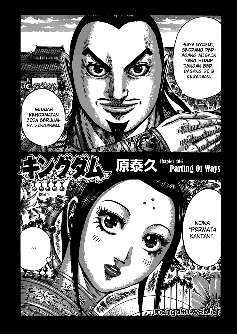 Kingdom Chapter 406 Image 3