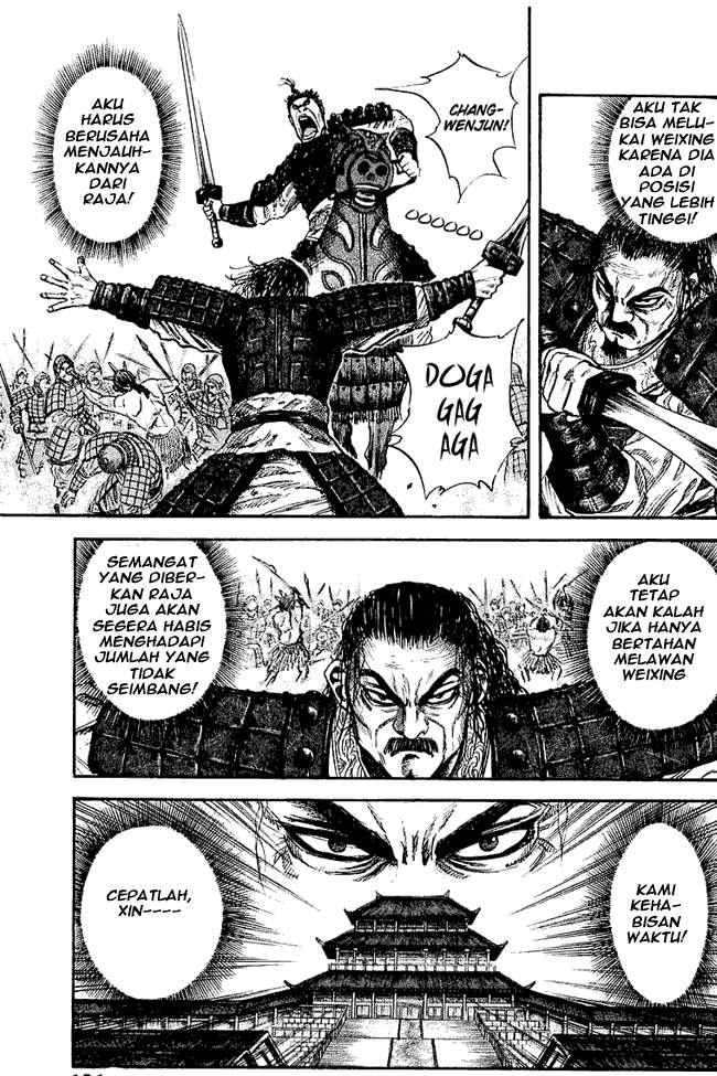 Kingdom Chapter 41 Image 4