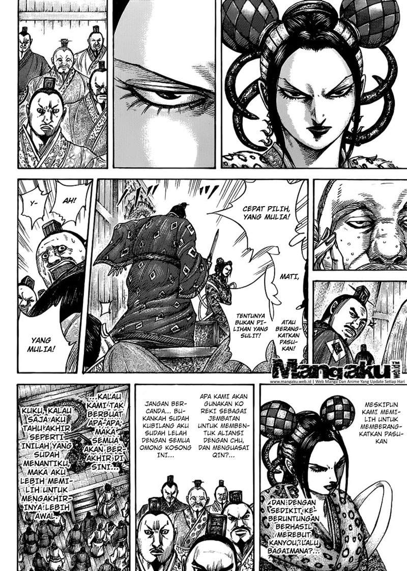Kingdom Chapter 410 Image 14