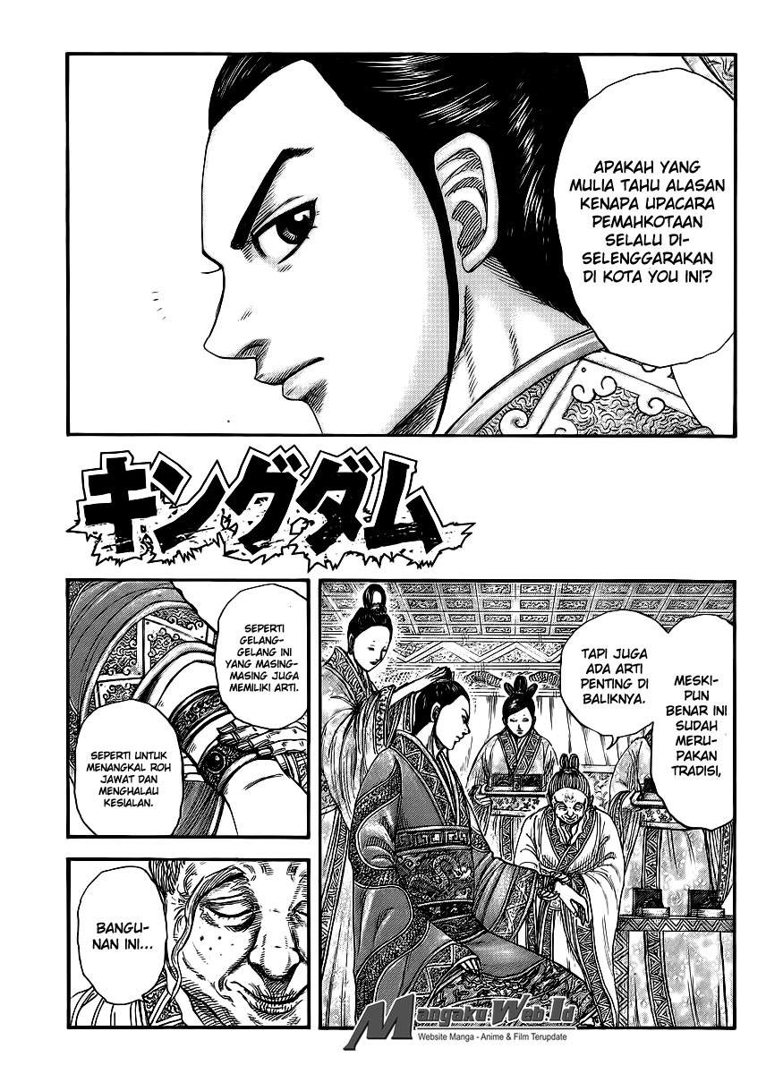 Kingdom Chapter 412 Image 1