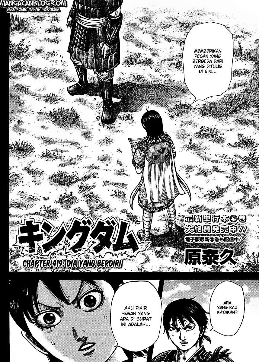 Kingdom Chapter 419 Image 1