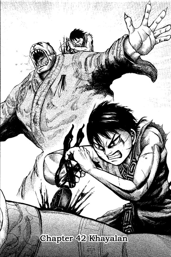 Kingdom Chapter 42 Image 1