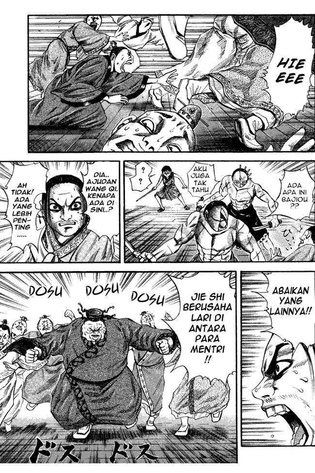 Kingdom Chapter 42 Image 14