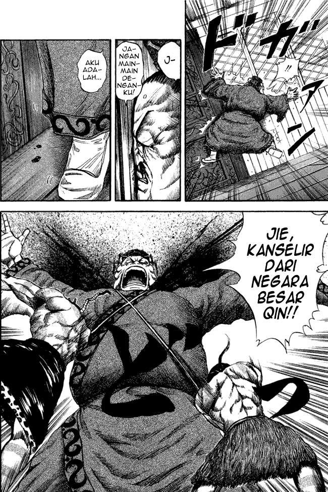 Kingdom Chapter 42 Image 17