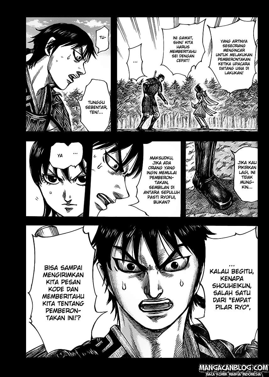 Kingdom Chapter 420 Image 2