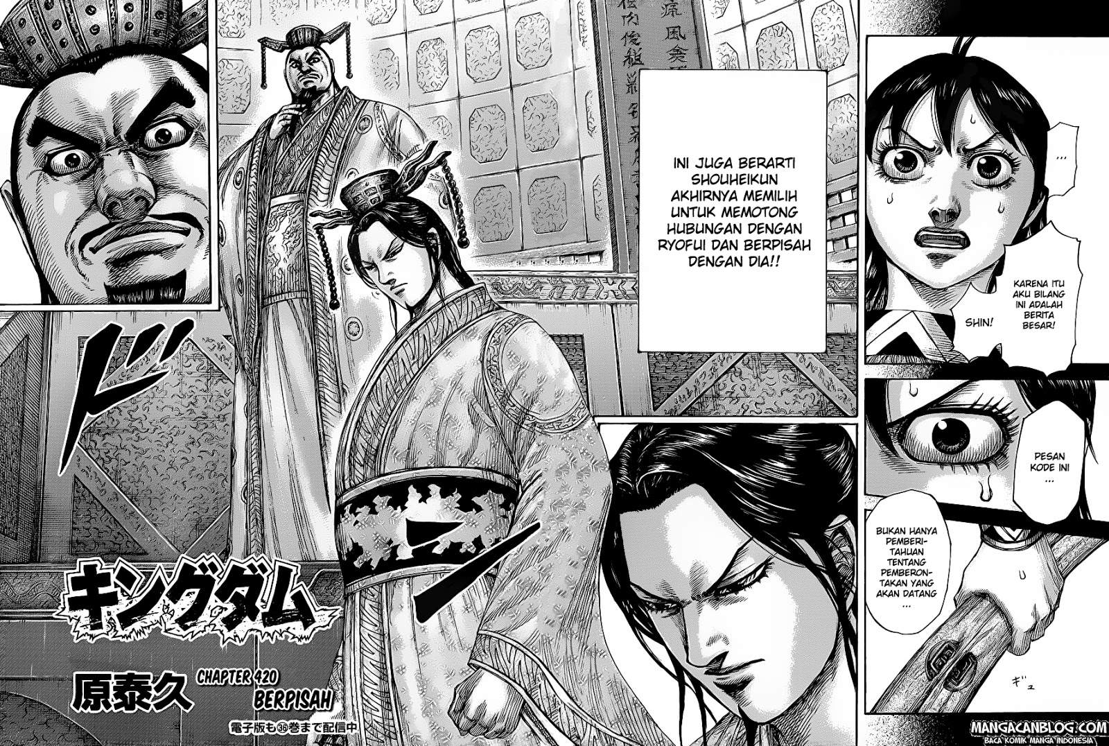 Kingdom Chapter 420 Image 3