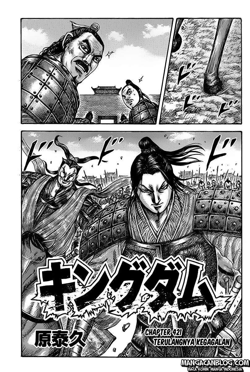Kingdom Chapter 421 Image 0