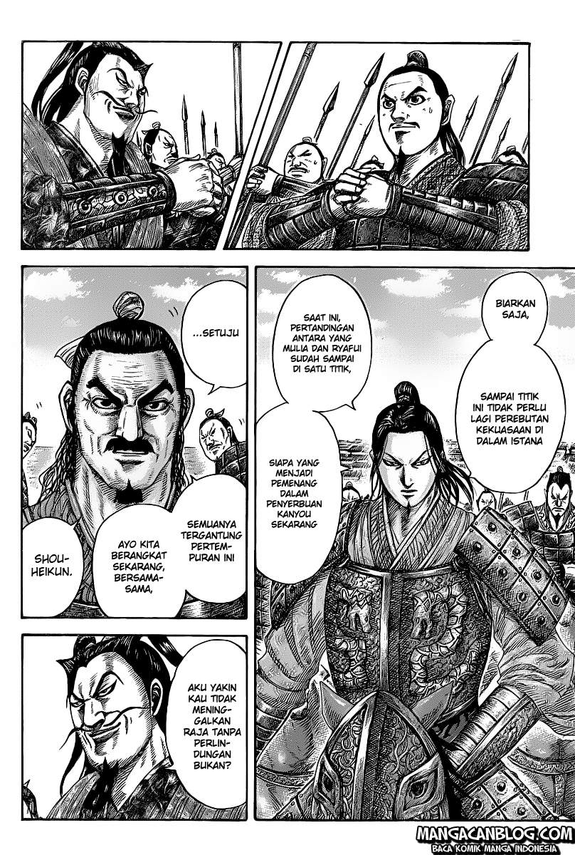 Kingdom Chapter 421 Image 4