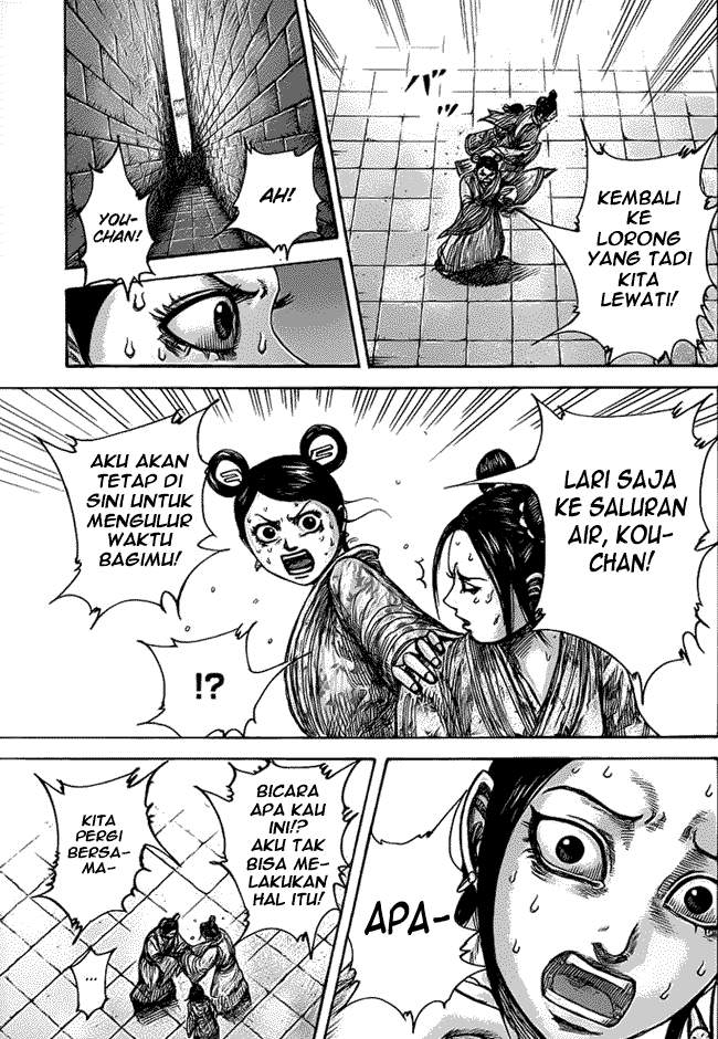 Kingdom Chapter 428 Image 11