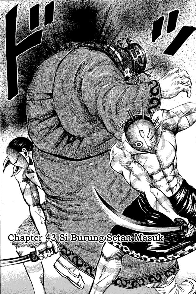 Kingdom Chapter 43 Image 0