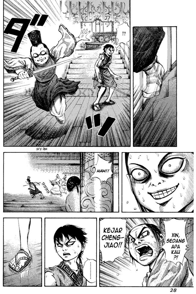 Kingdom Chapter 43 Image 5
