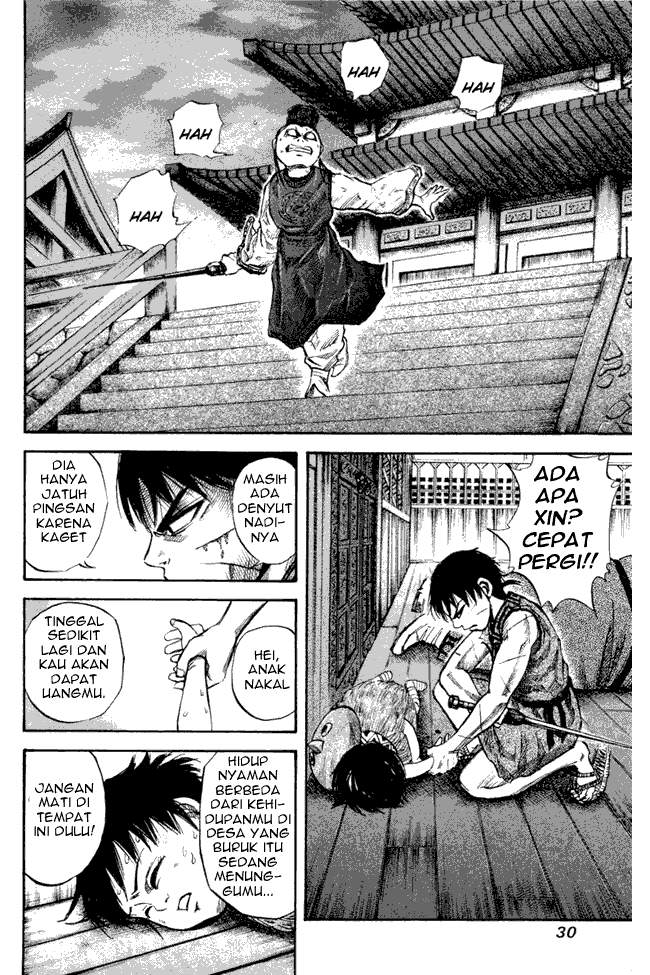 Kingdom Chapter 43 Image 7