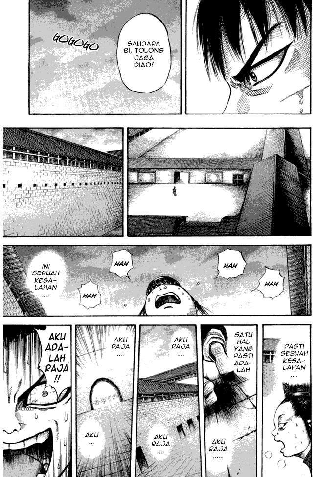 Kingdom Chapter 43 Image 8