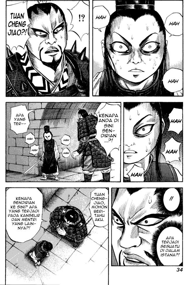 Kingdom Chapter 43 Image 10