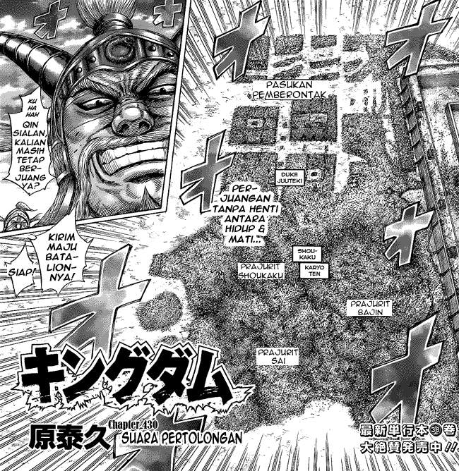 Kingdom Chapter 430 Image 2