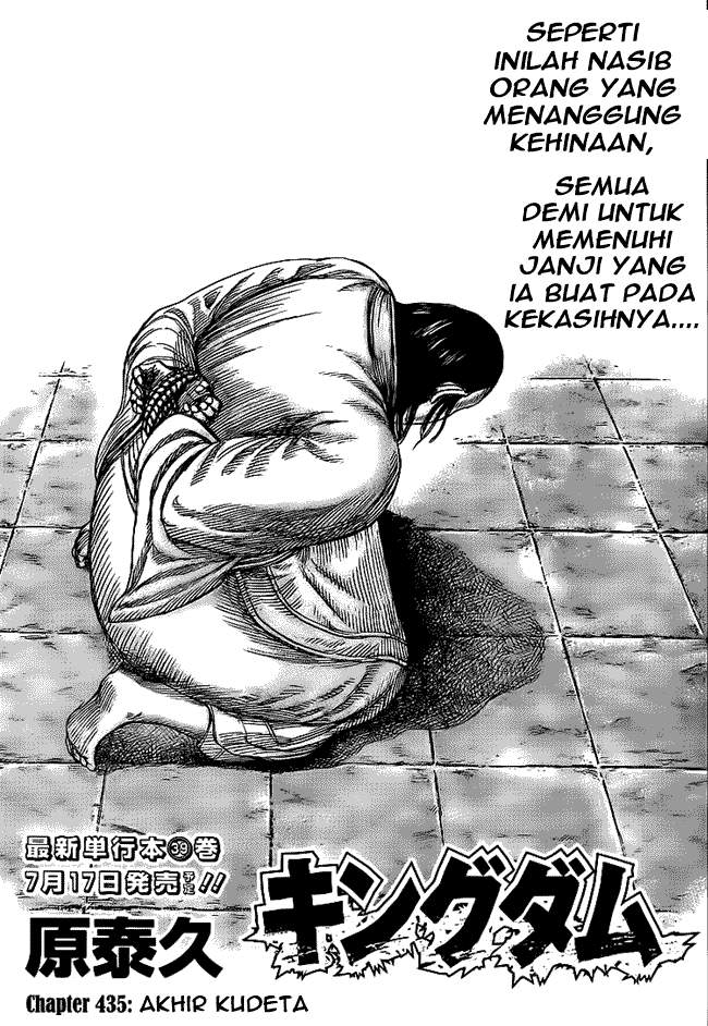 Kingdom Chapter 435 Image 0