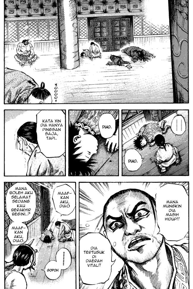 Kingdom Chapter 44 Image 7