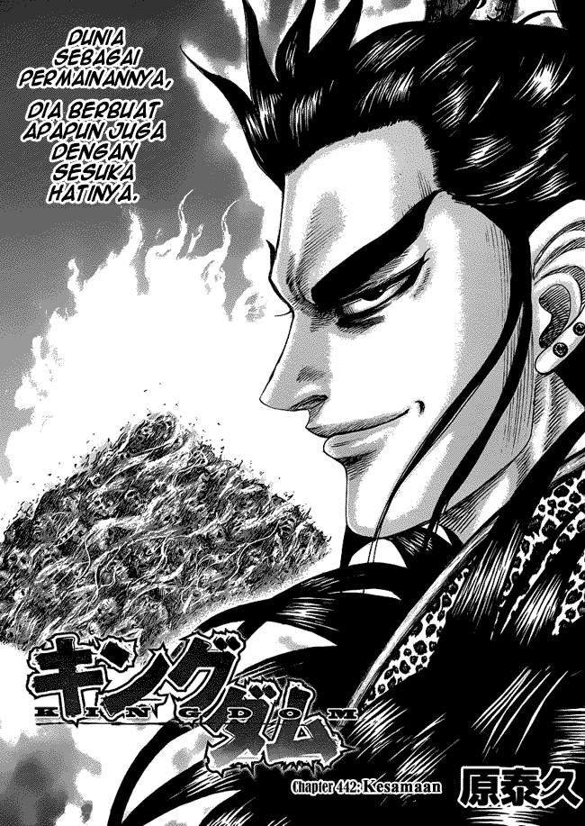 Kingdom Chapter 442 Image 0
