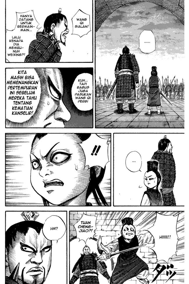 Kingdom Chapter 45 Image 12