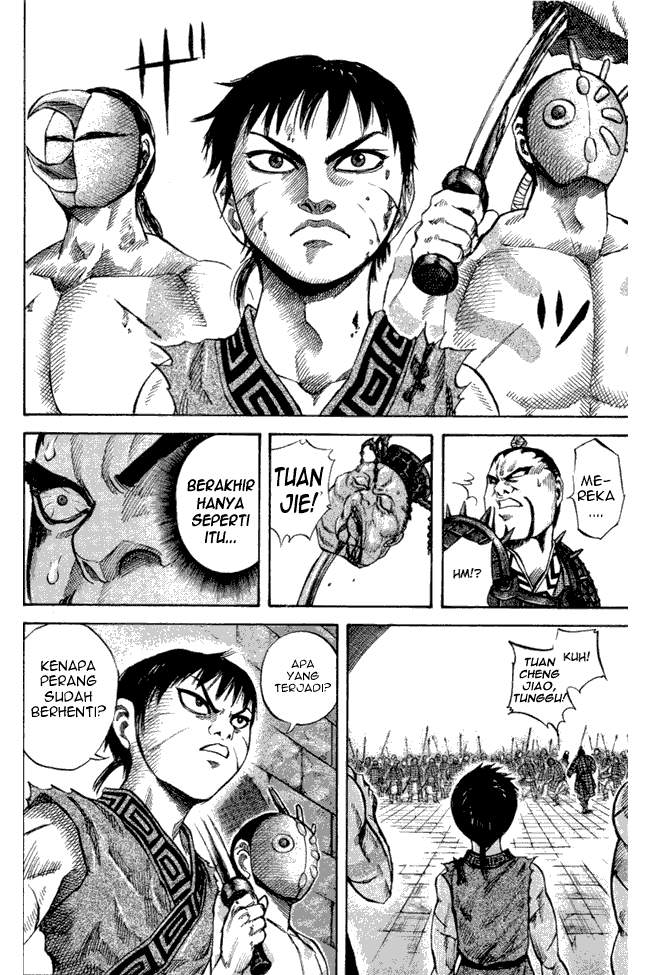 Kingdom Chapter 45 Image 14