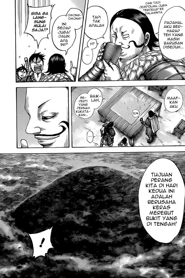 Kingdom Chapter 453 Image 6