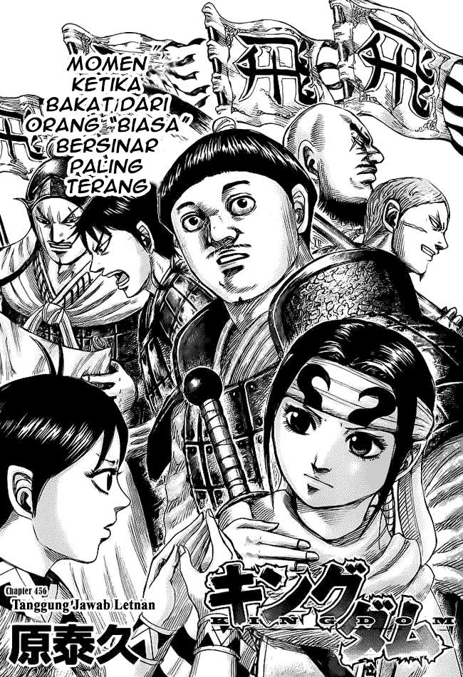Kingdom Chapter 456 Image 2