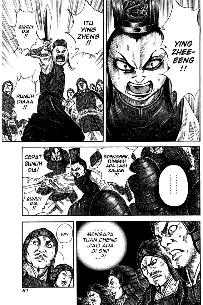 Kingdom Chapter 46 Image 2