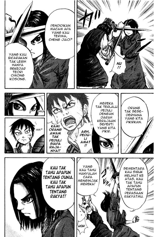 Kingdom Chapter 46 Image 7