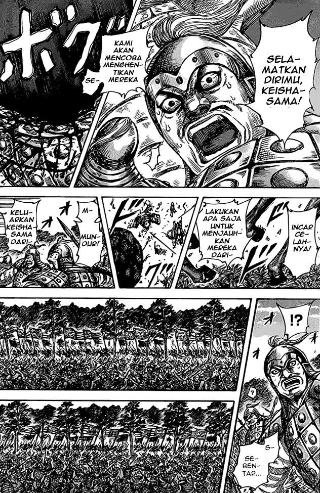 Kingdom Chapter 467 Image 1