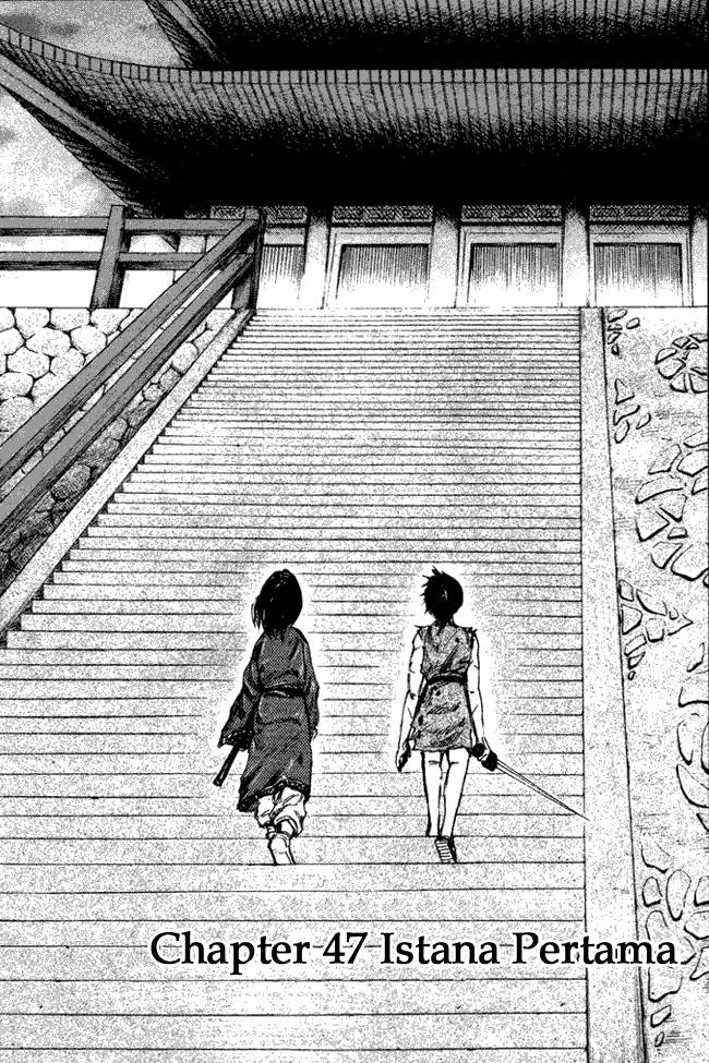 Kingdom Chapter 47 Image 0