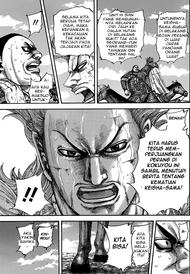 Kingdom Chapter 474 Image 4