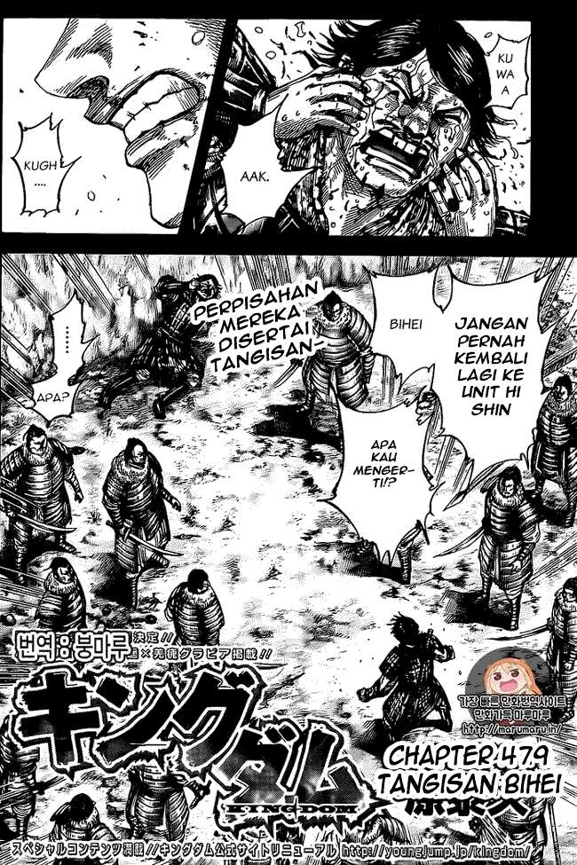 Kingdom Chapter 479 Image 1