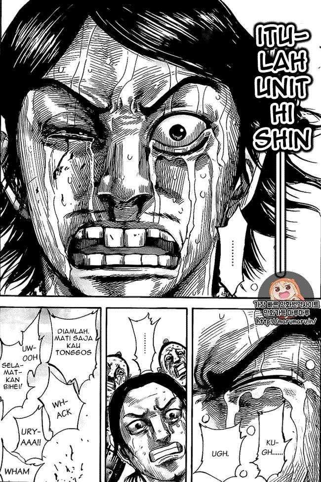 Kingdom Chapter 479 Image 17