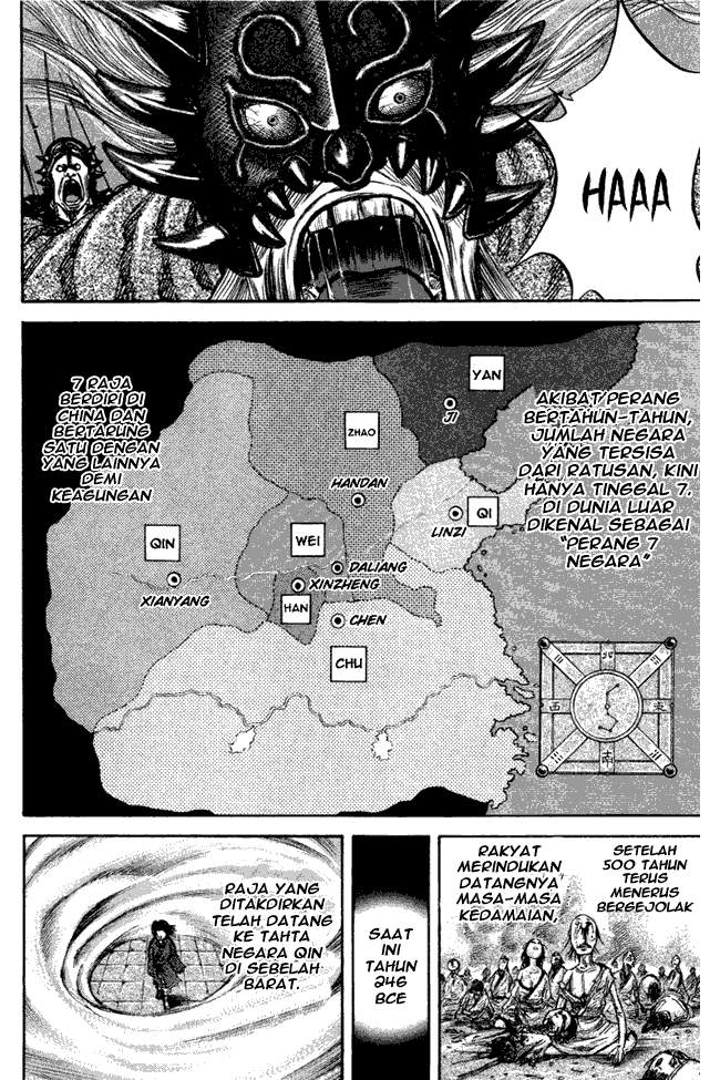 Kingdom Chapter 48 Image 2