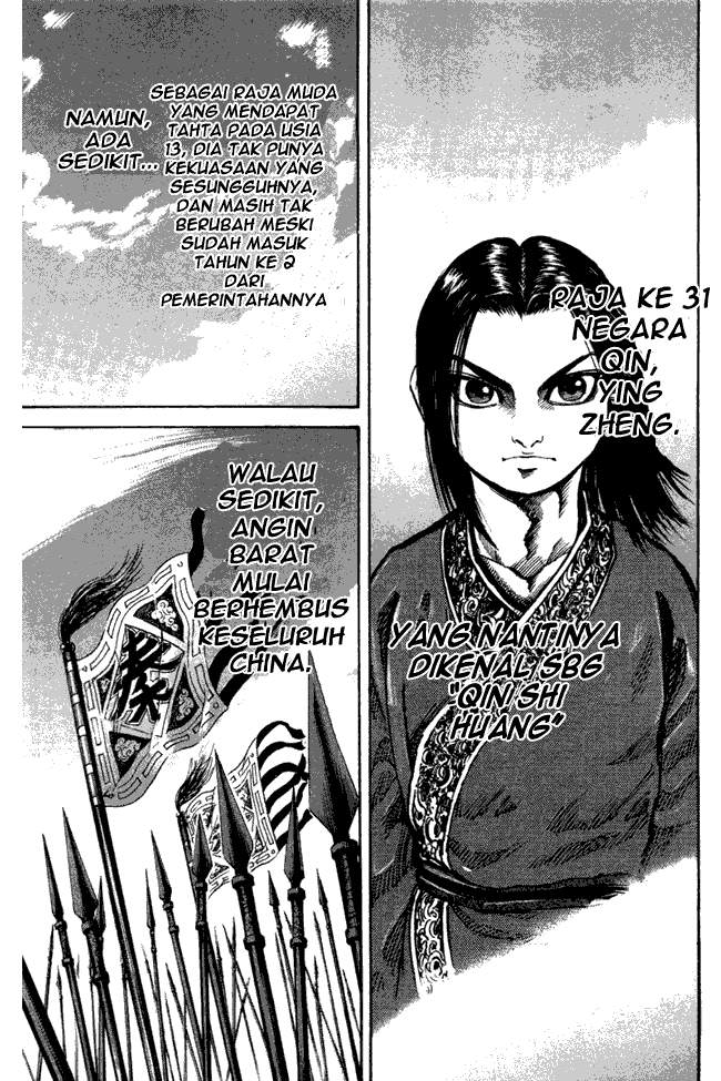 Kingdom Chapter 48 Image 3